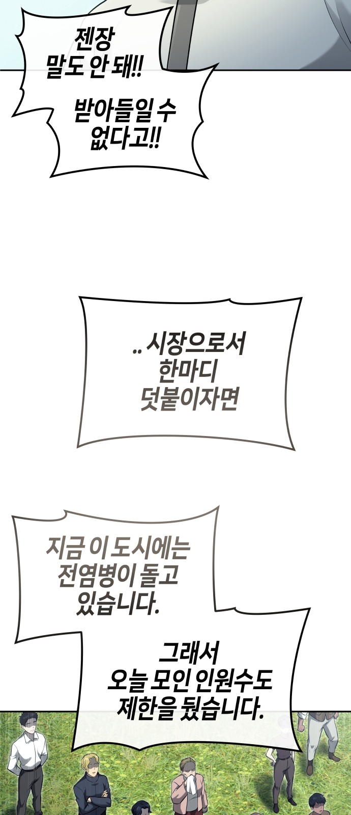 82 페이지