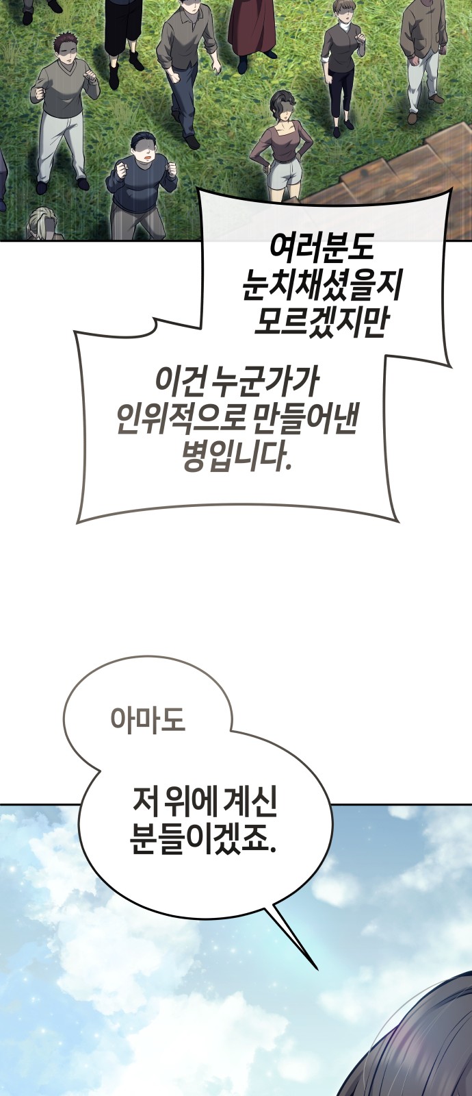 83 페이지