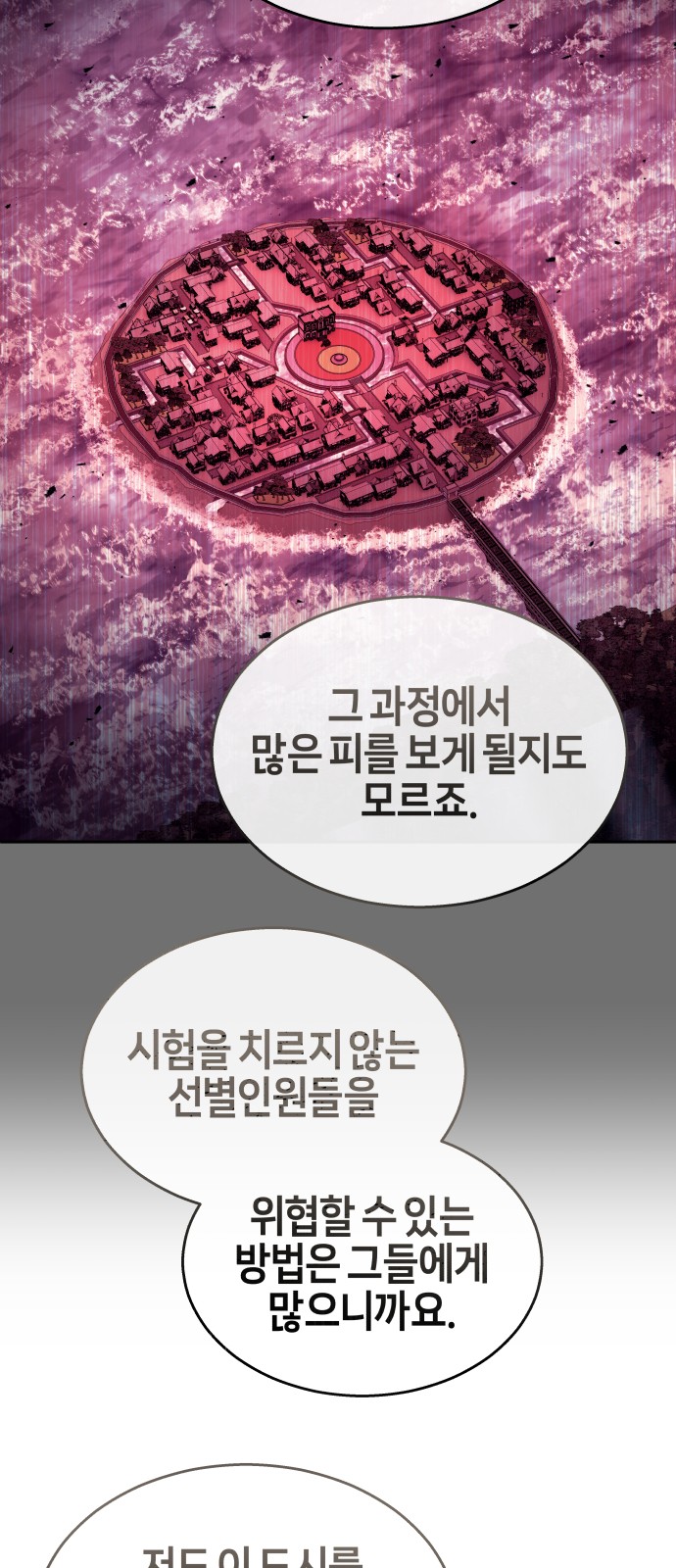 85 페이지