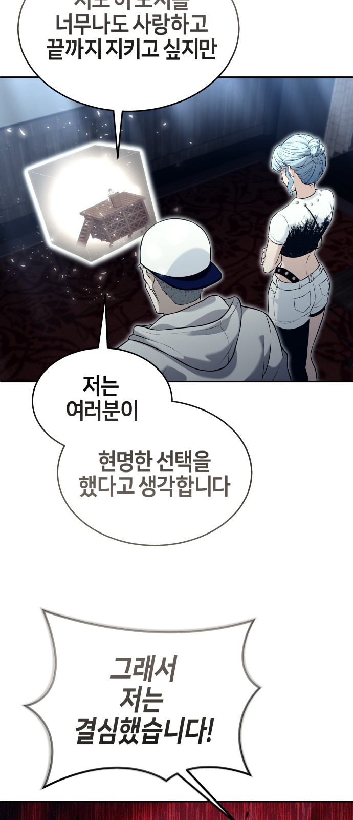 86 페이지