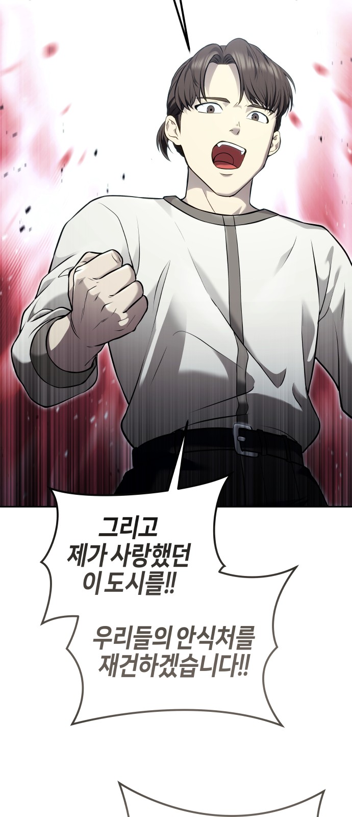 88 페이지