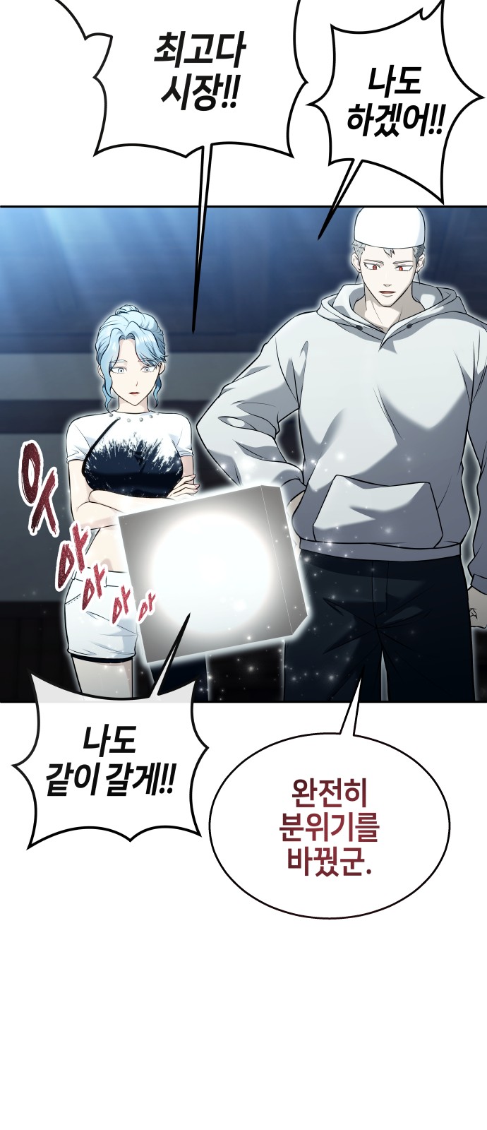 90 페이지