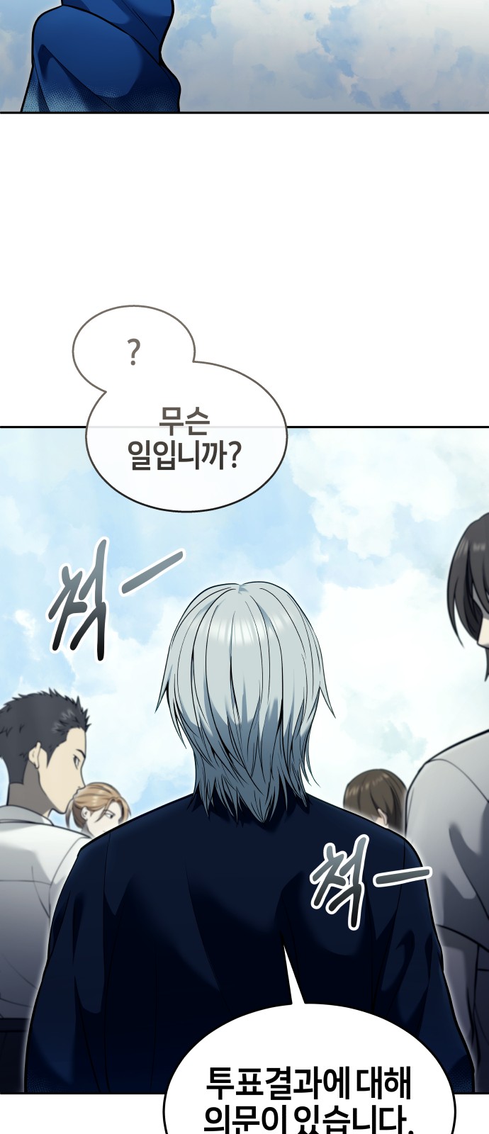 92 페이지