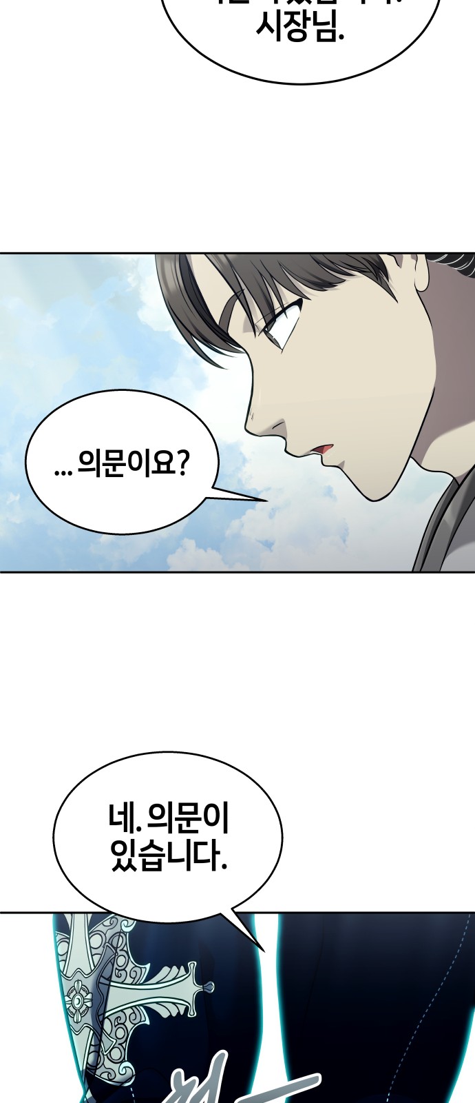 93 페이지