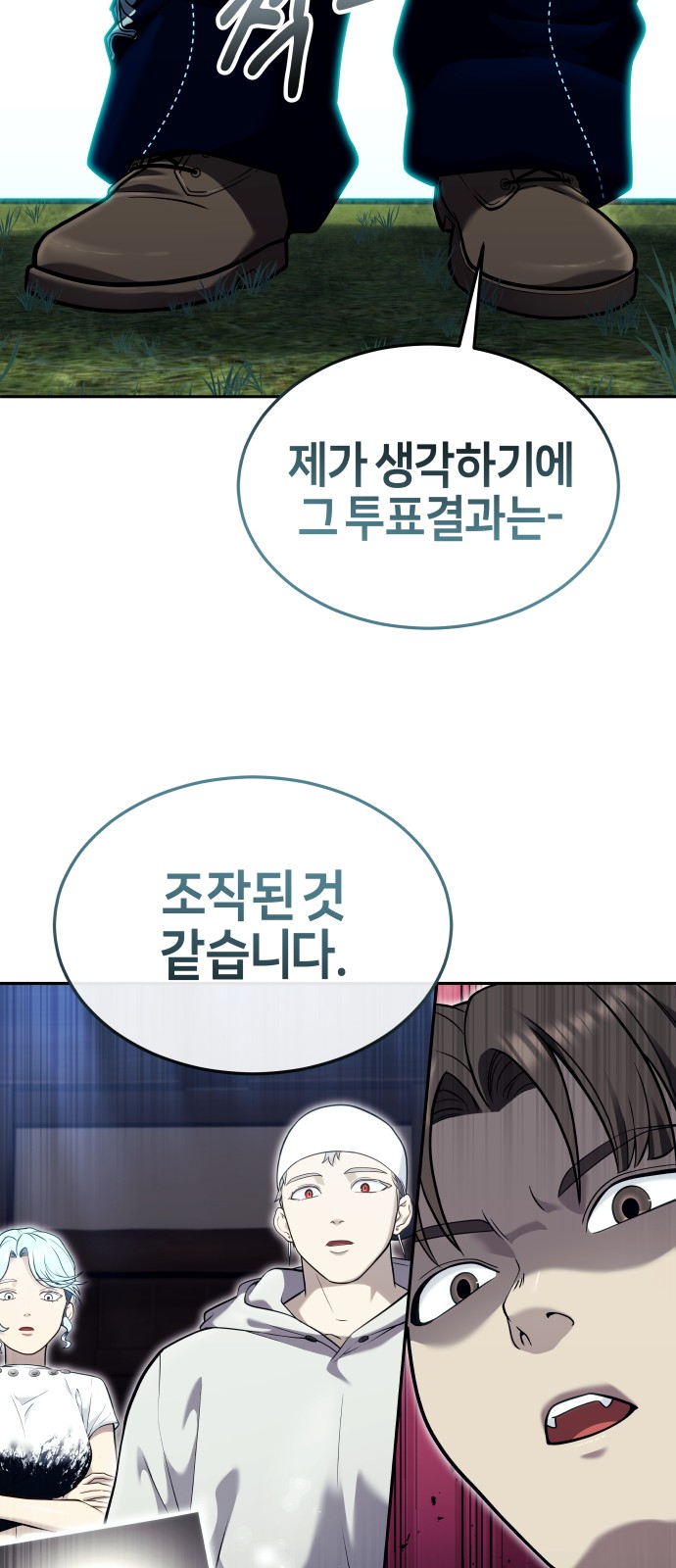 94 페이지