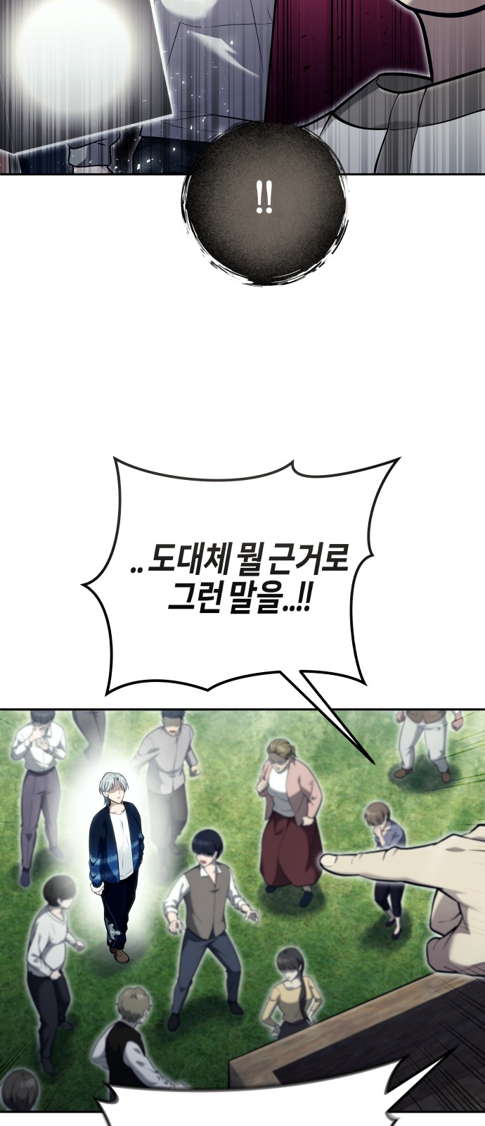 95 페이지