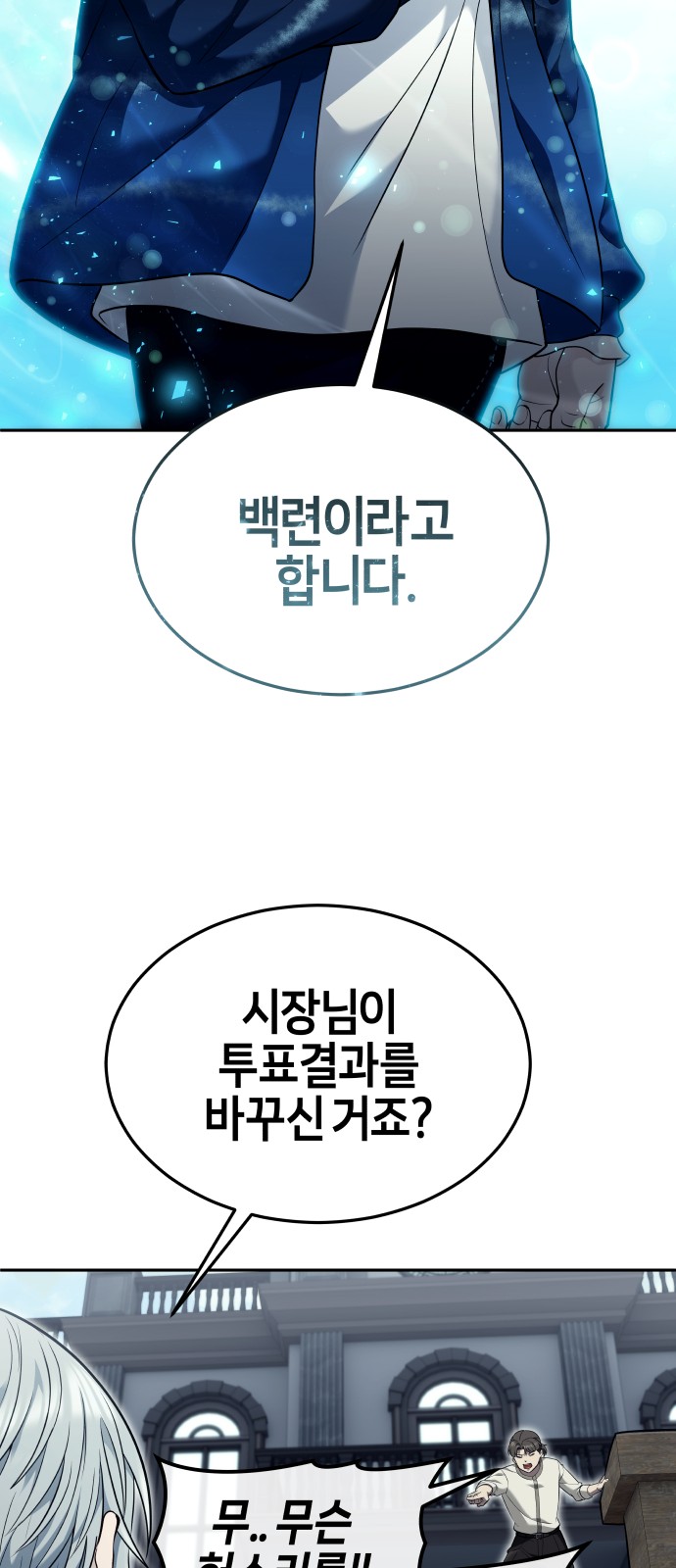 97 페이지