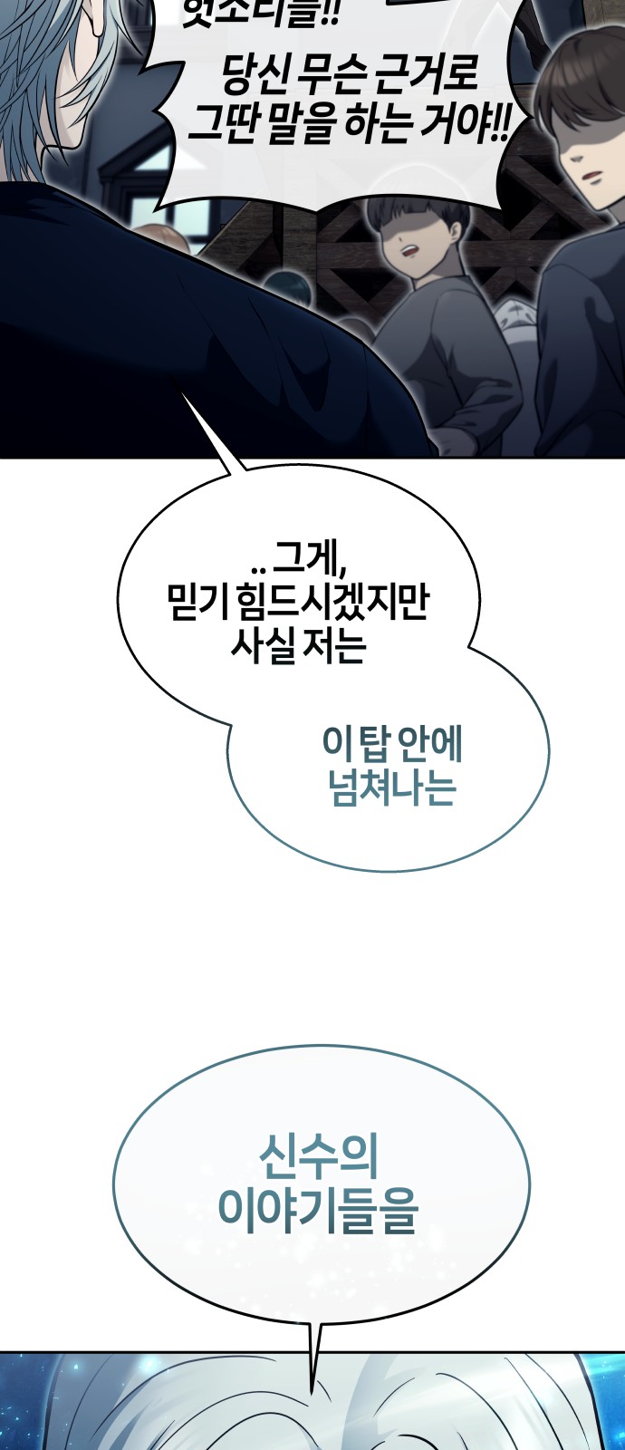 98 페이지