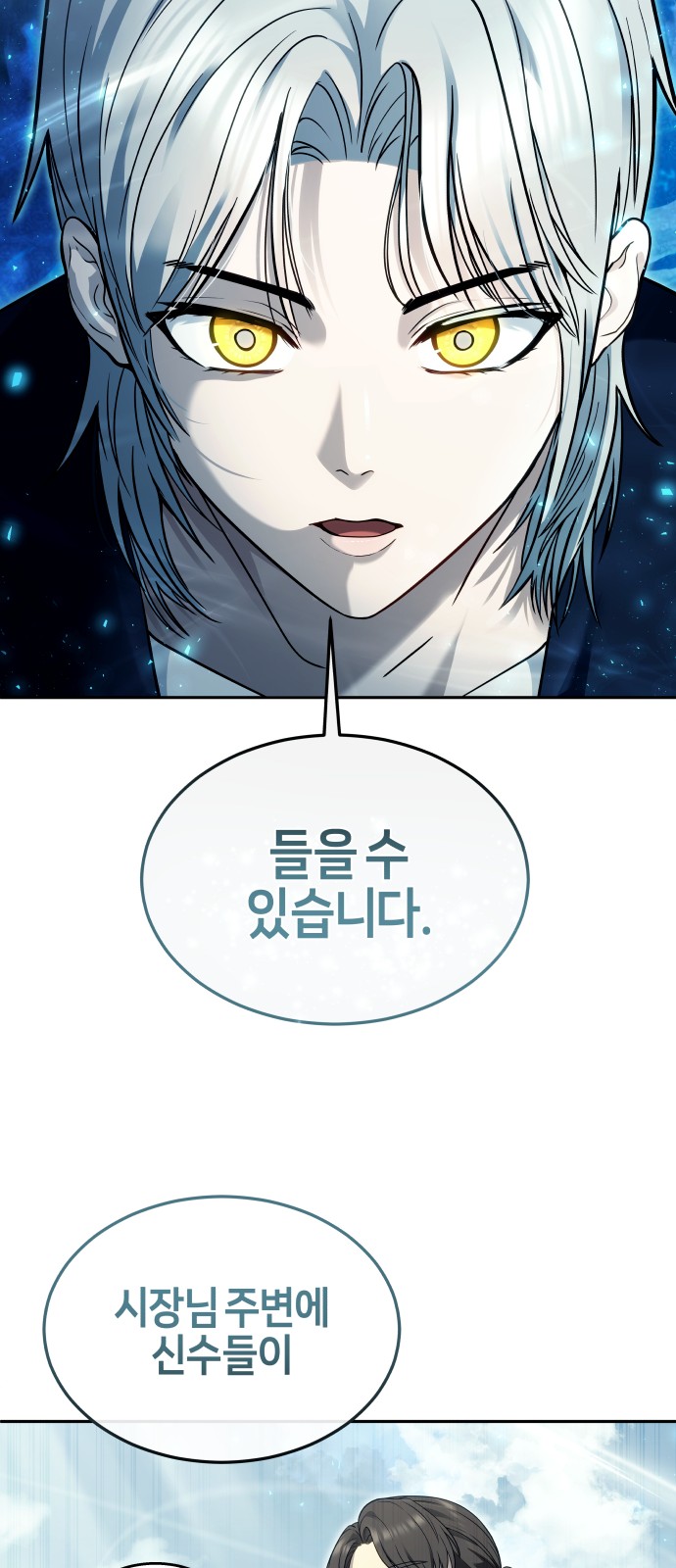 99 페이지