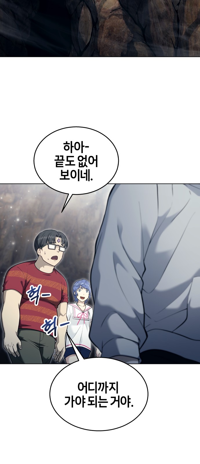 102 페이지