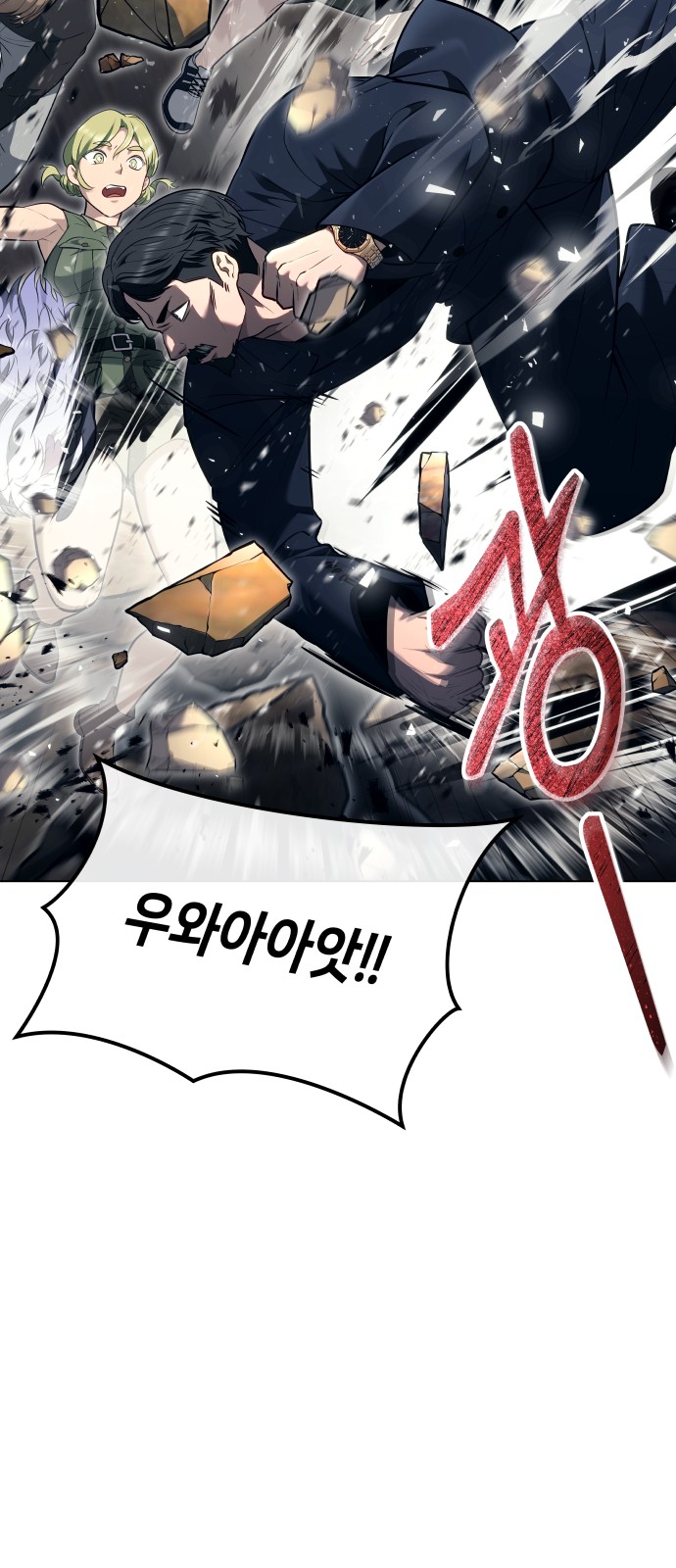 108 페이지