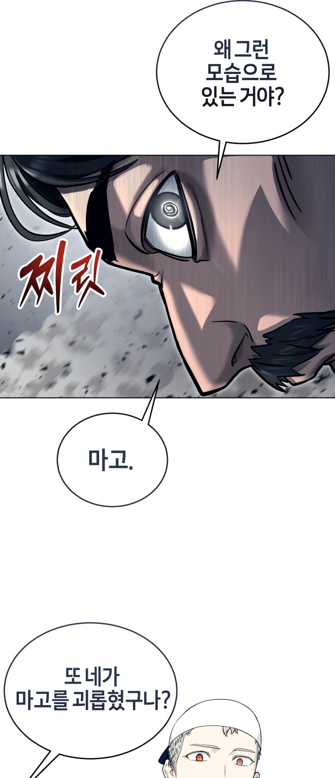 110 페이지