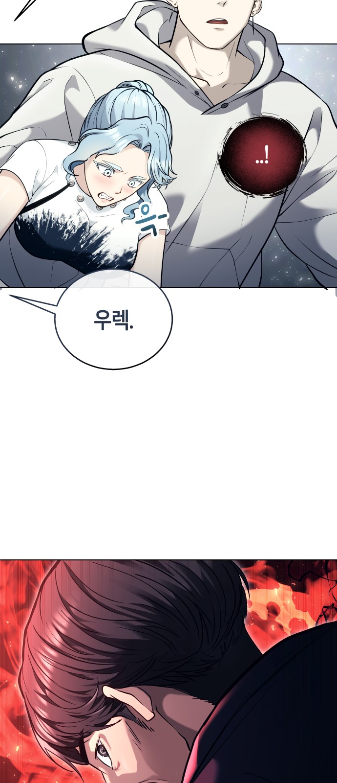 111 페이지