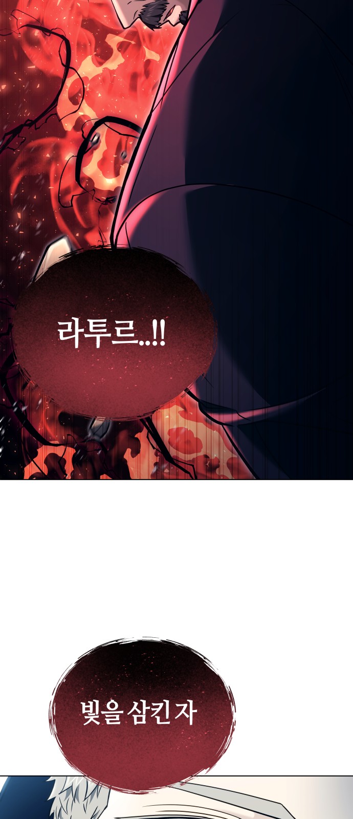 112 페이지