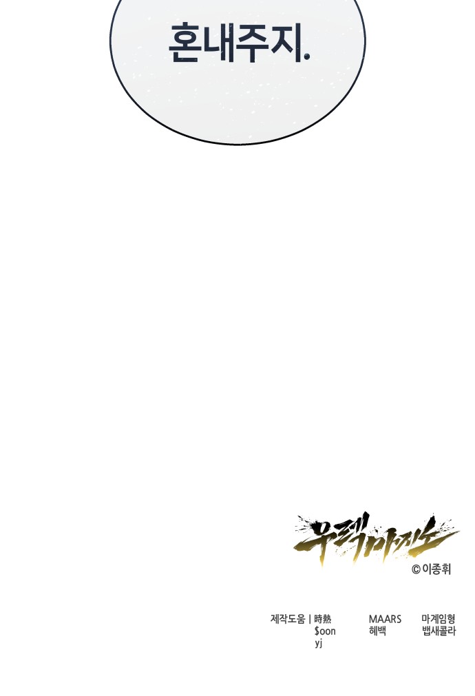 115 페이지