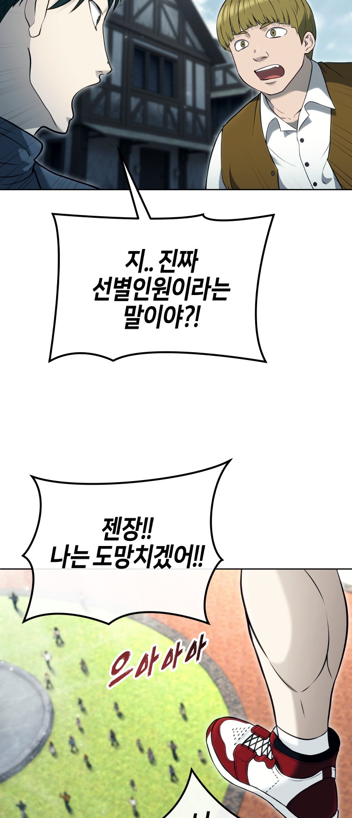 36 페이지