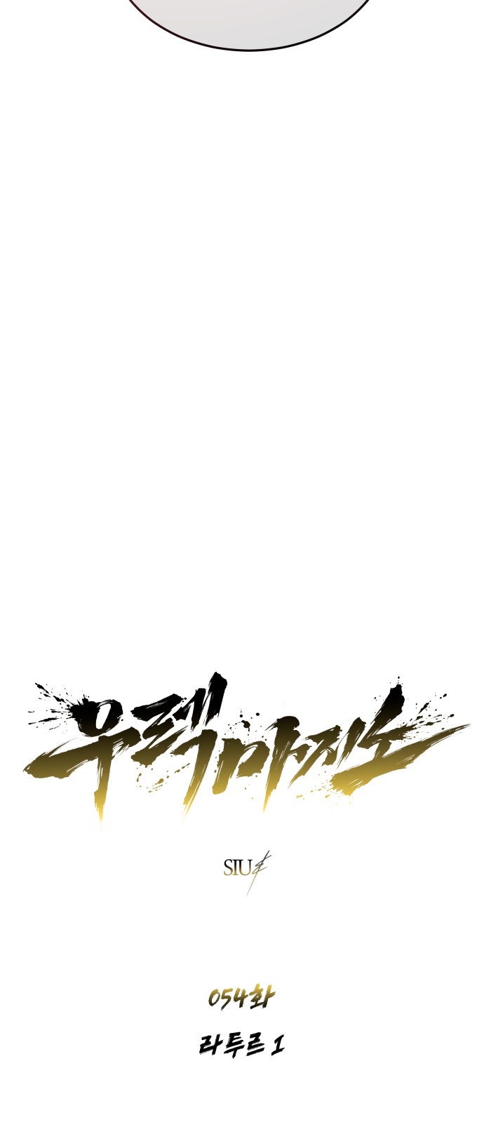 6 페이지