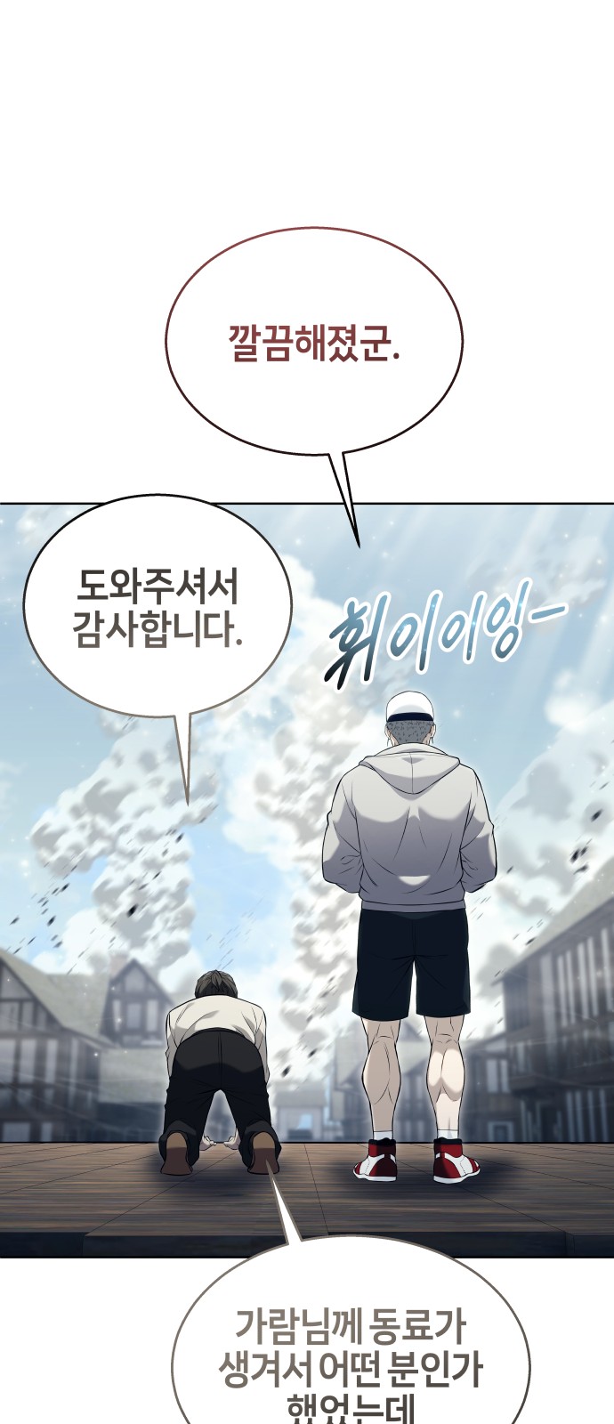 61 페이지