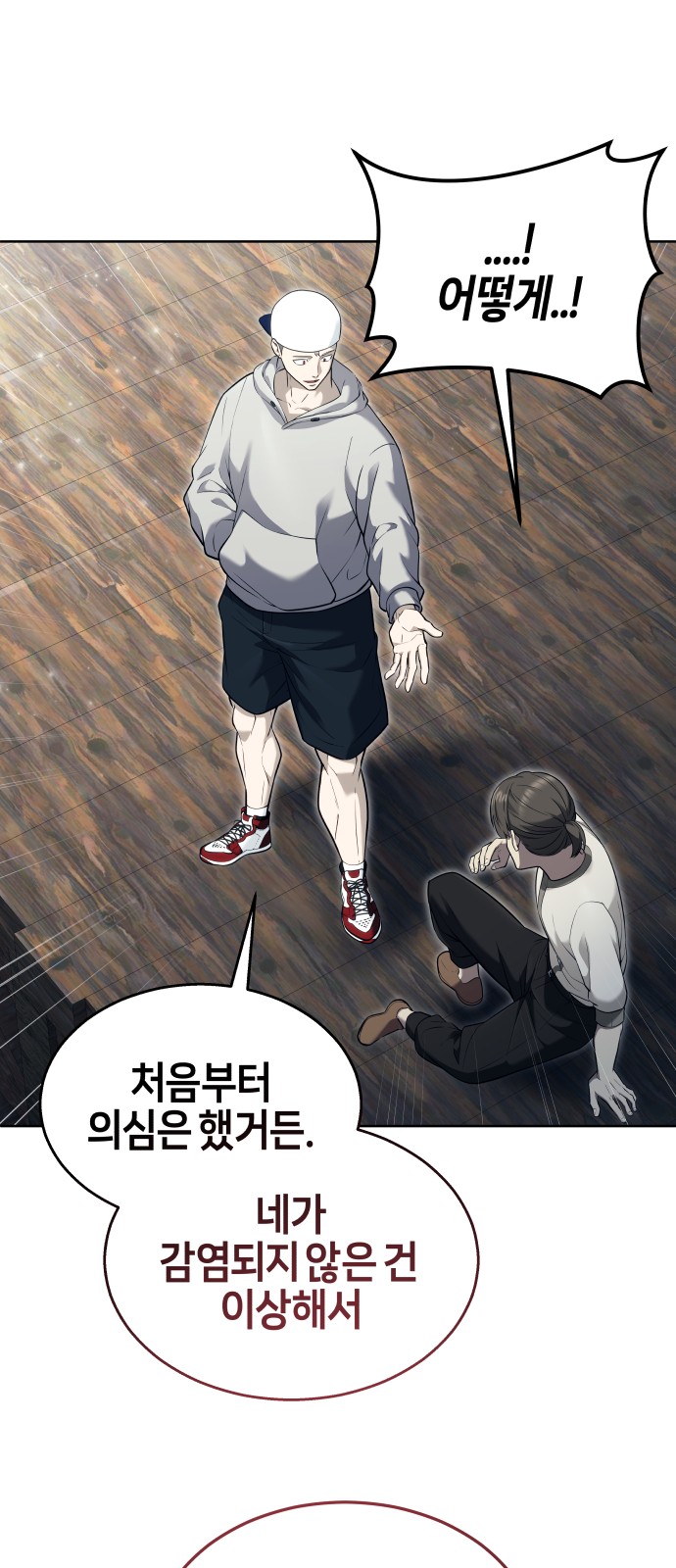 64 페이지
