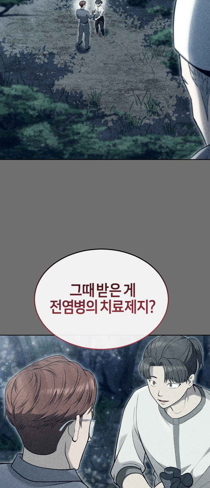 66 페이지
