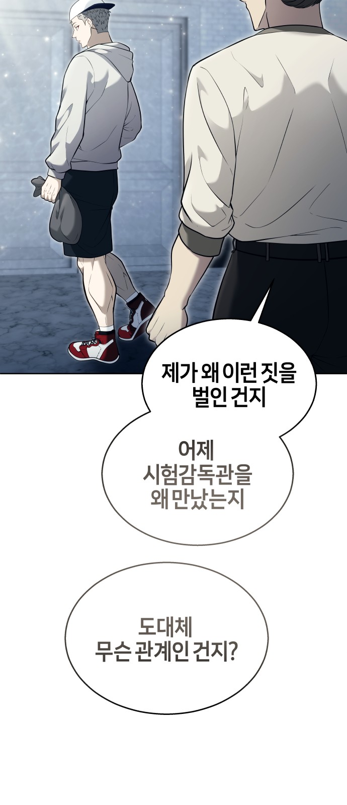 71 페이지