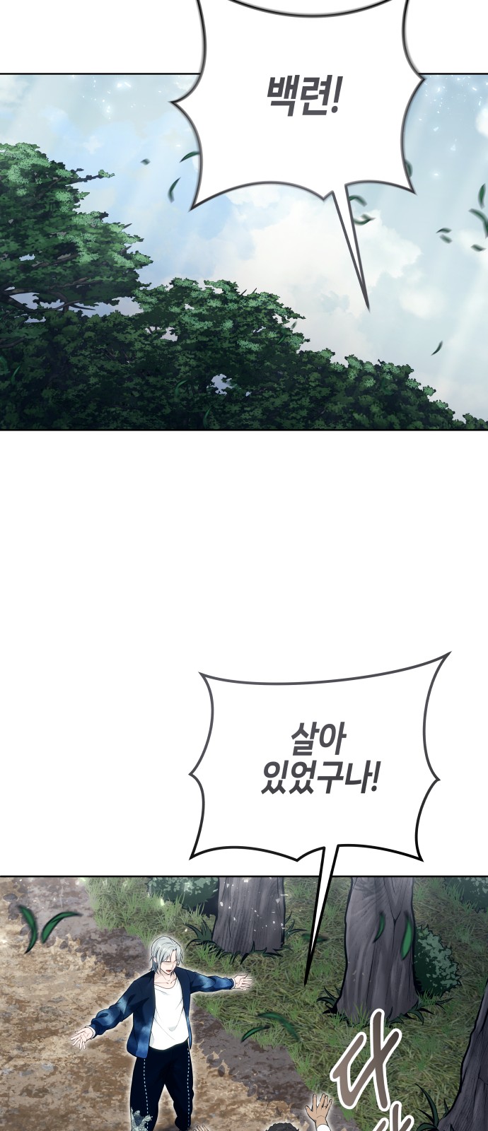 76 페이지