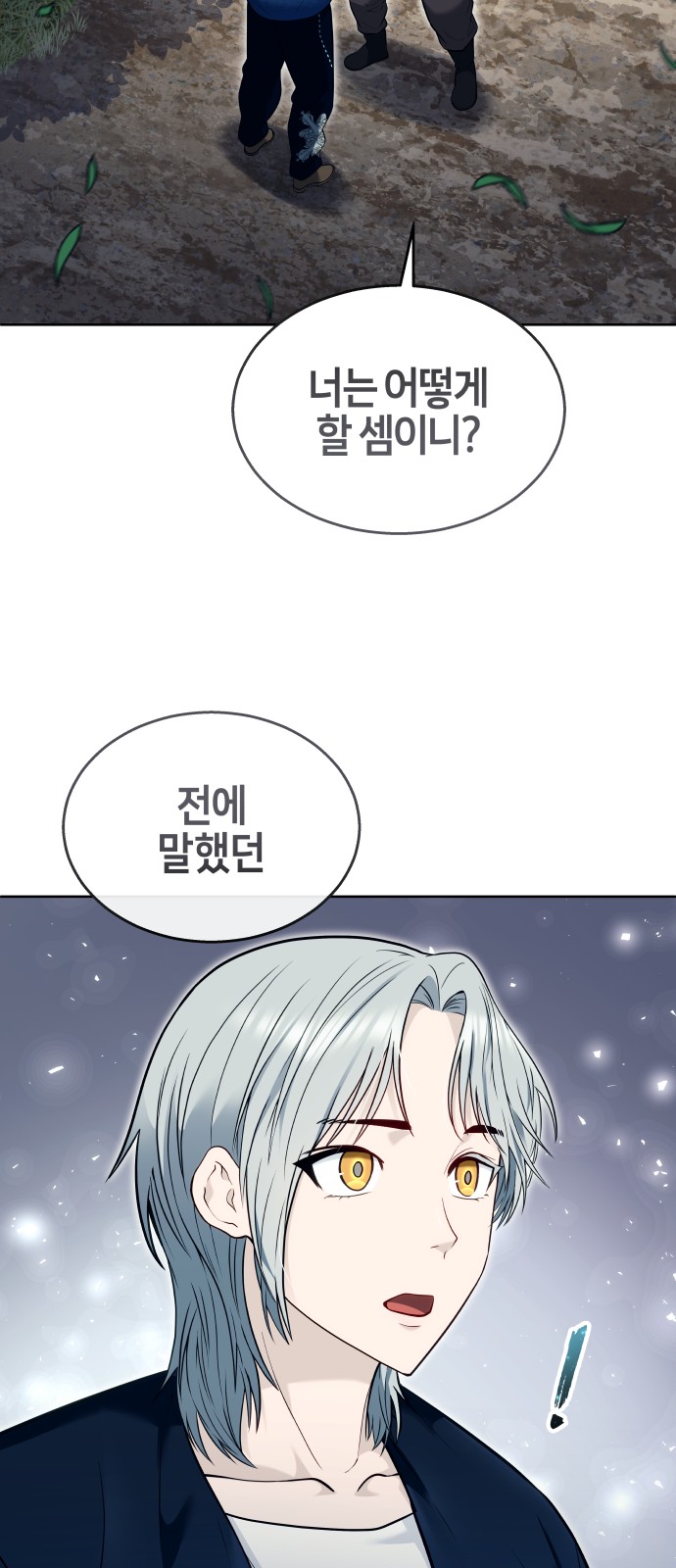 79 페이지