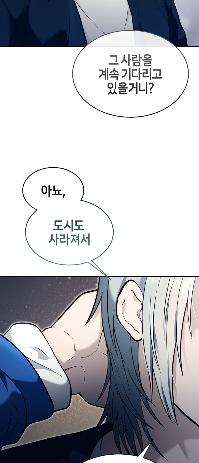 80 페이지