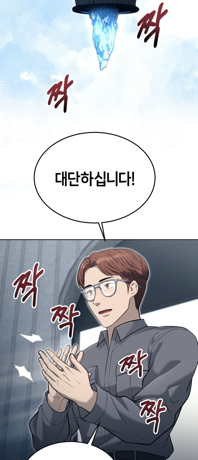 84 페이지