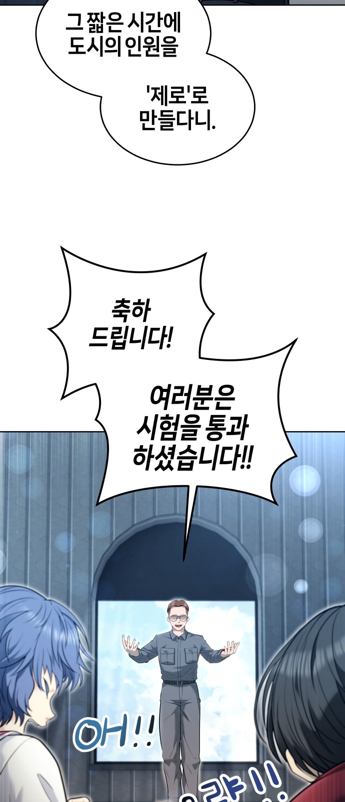 85 페이지
