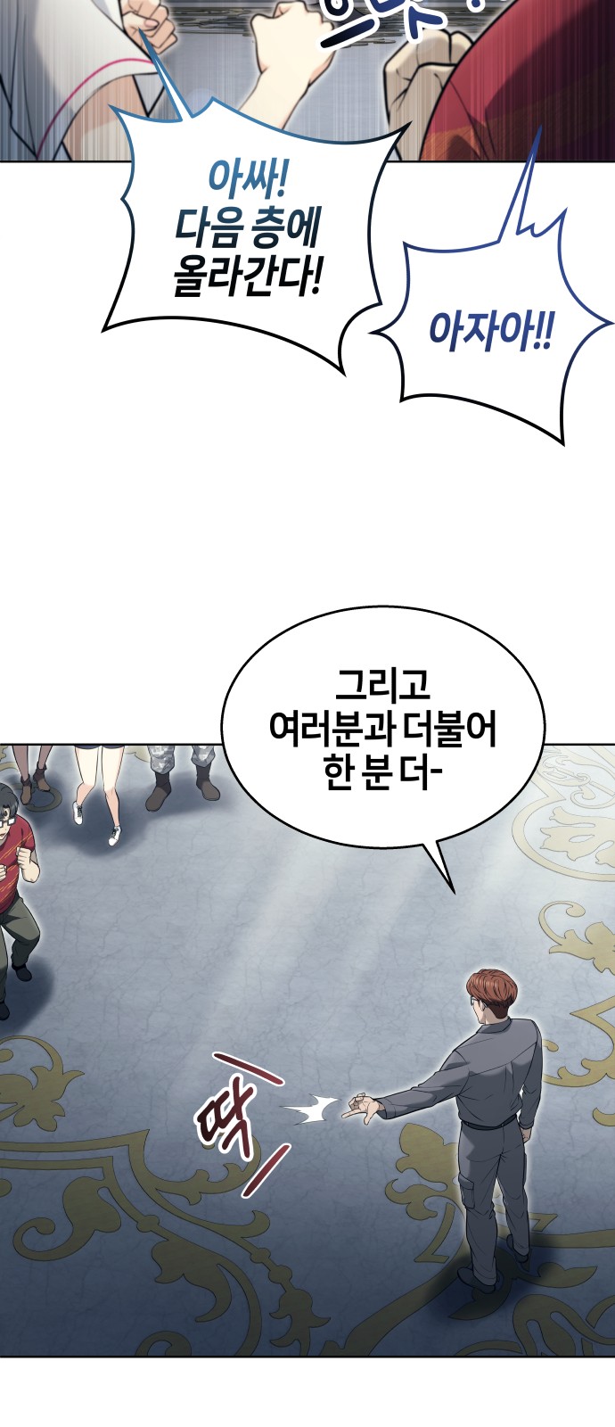 86 페이지