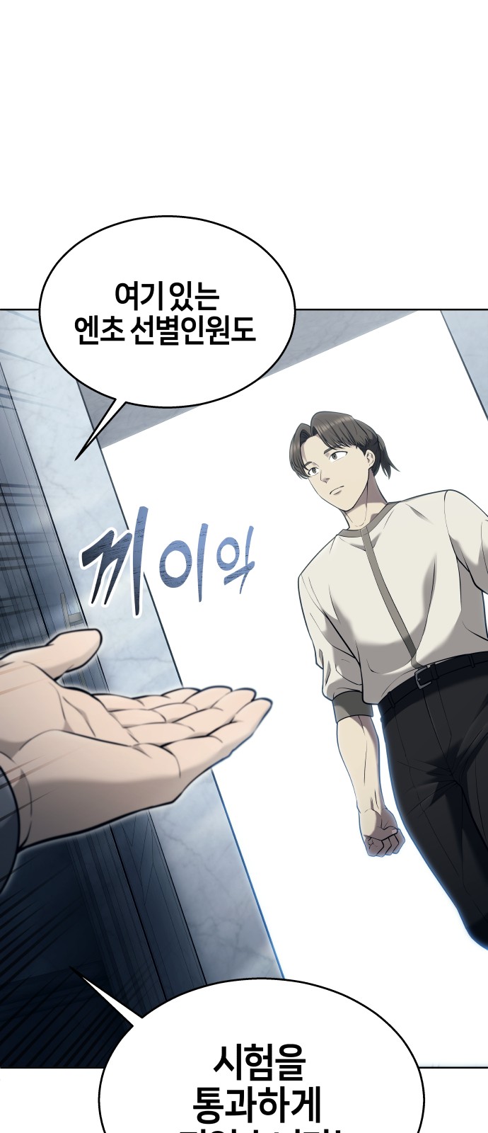 87 페이지