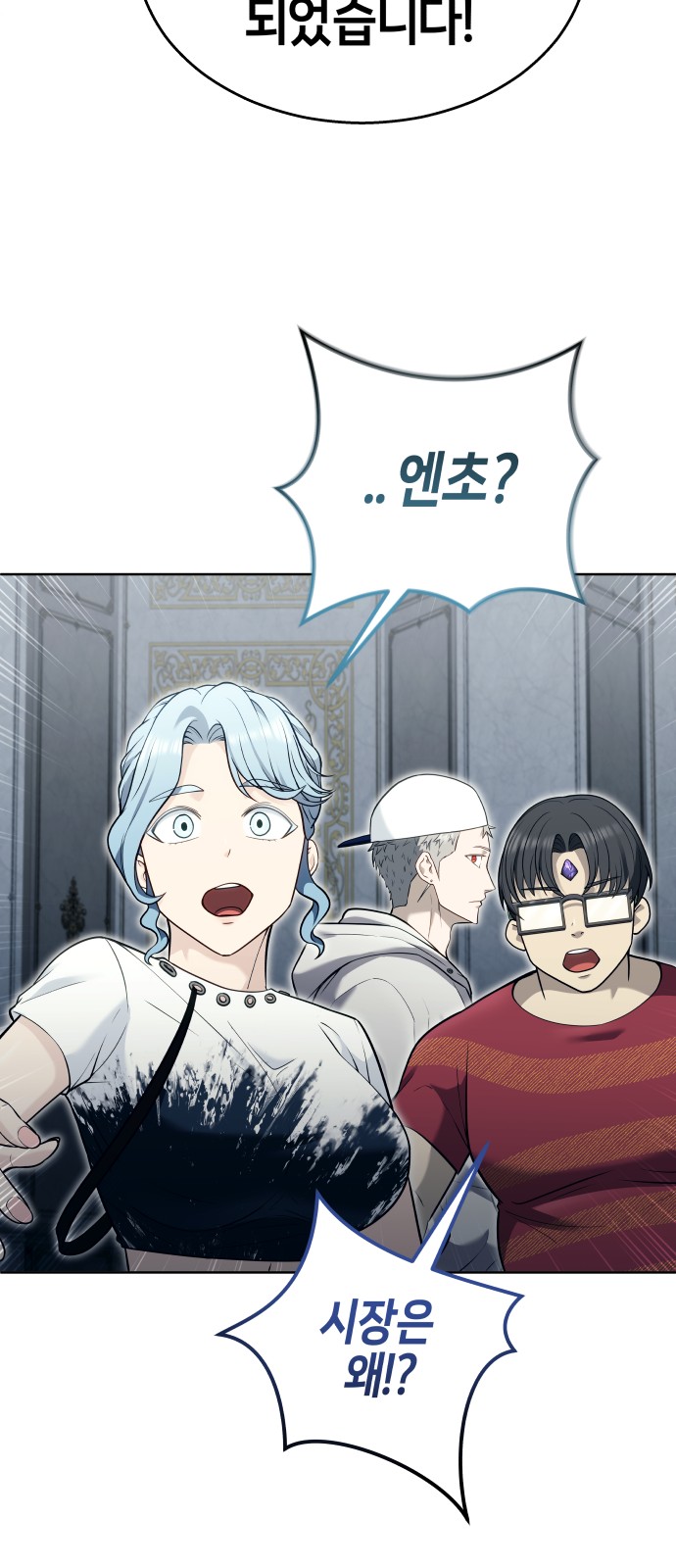 88 페이지