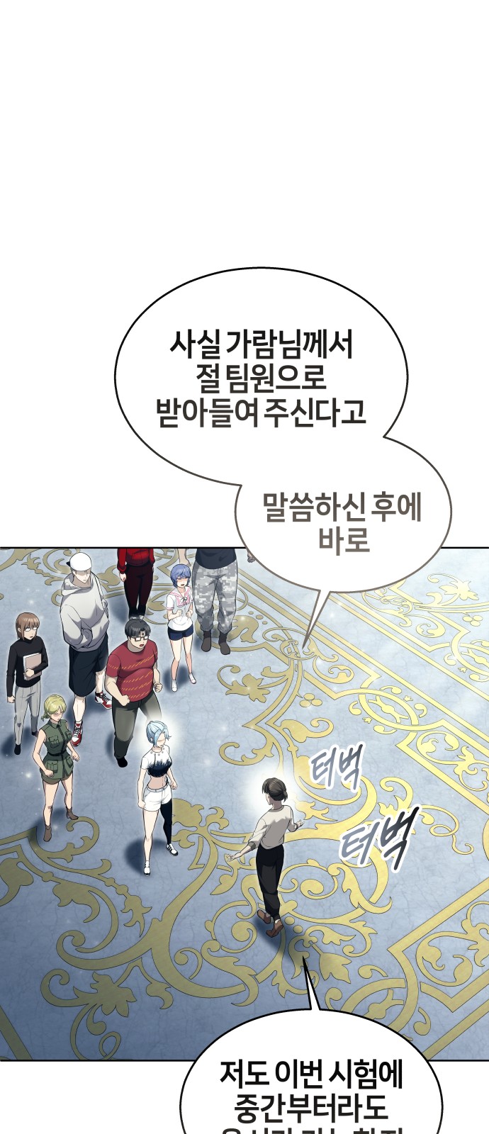 89 페이지