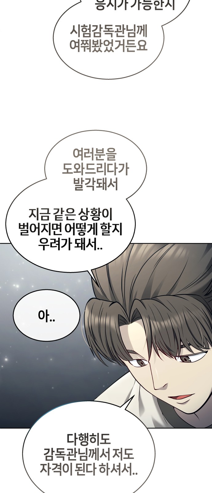 90 페이지