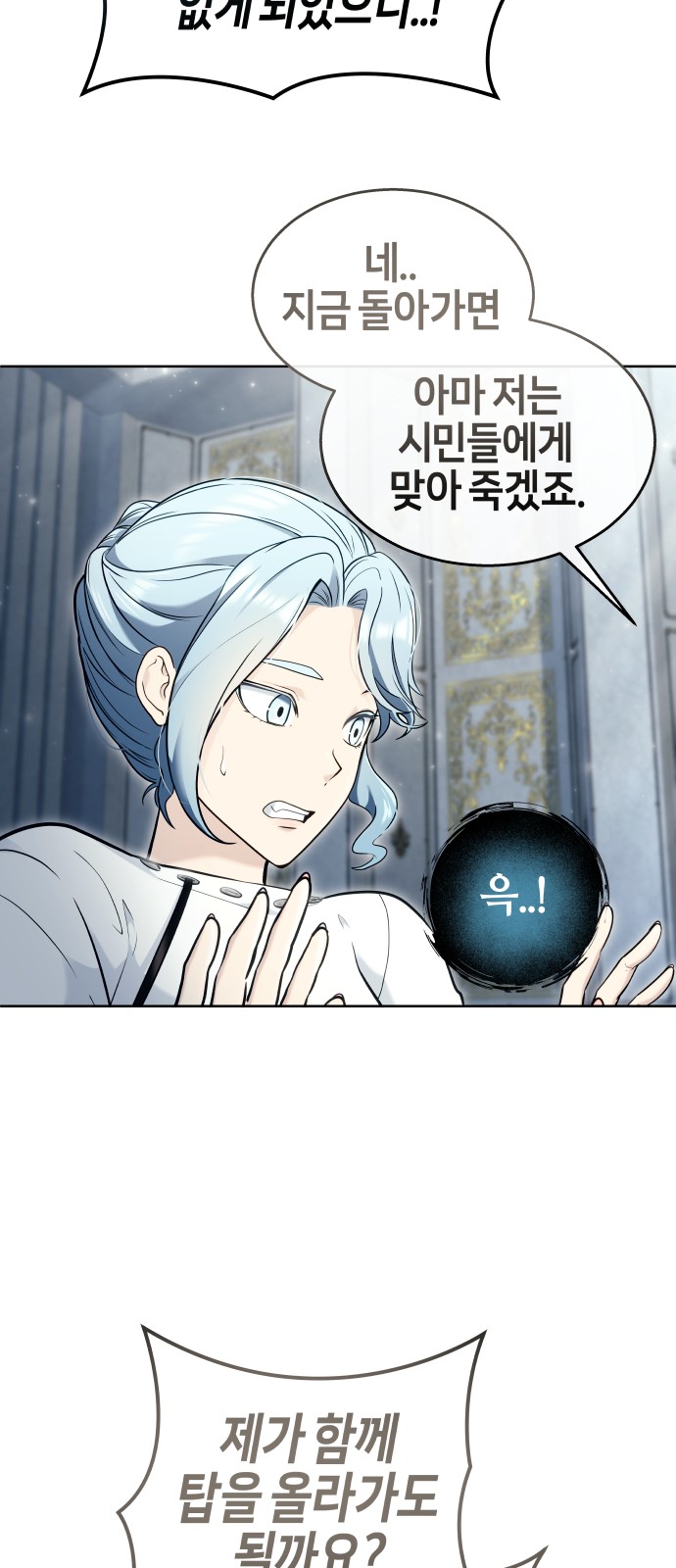 92 페이지