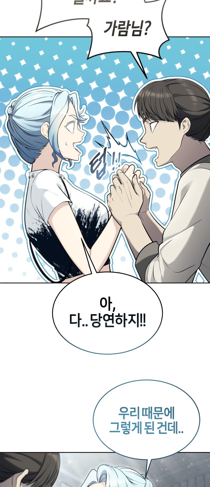 93 페이지