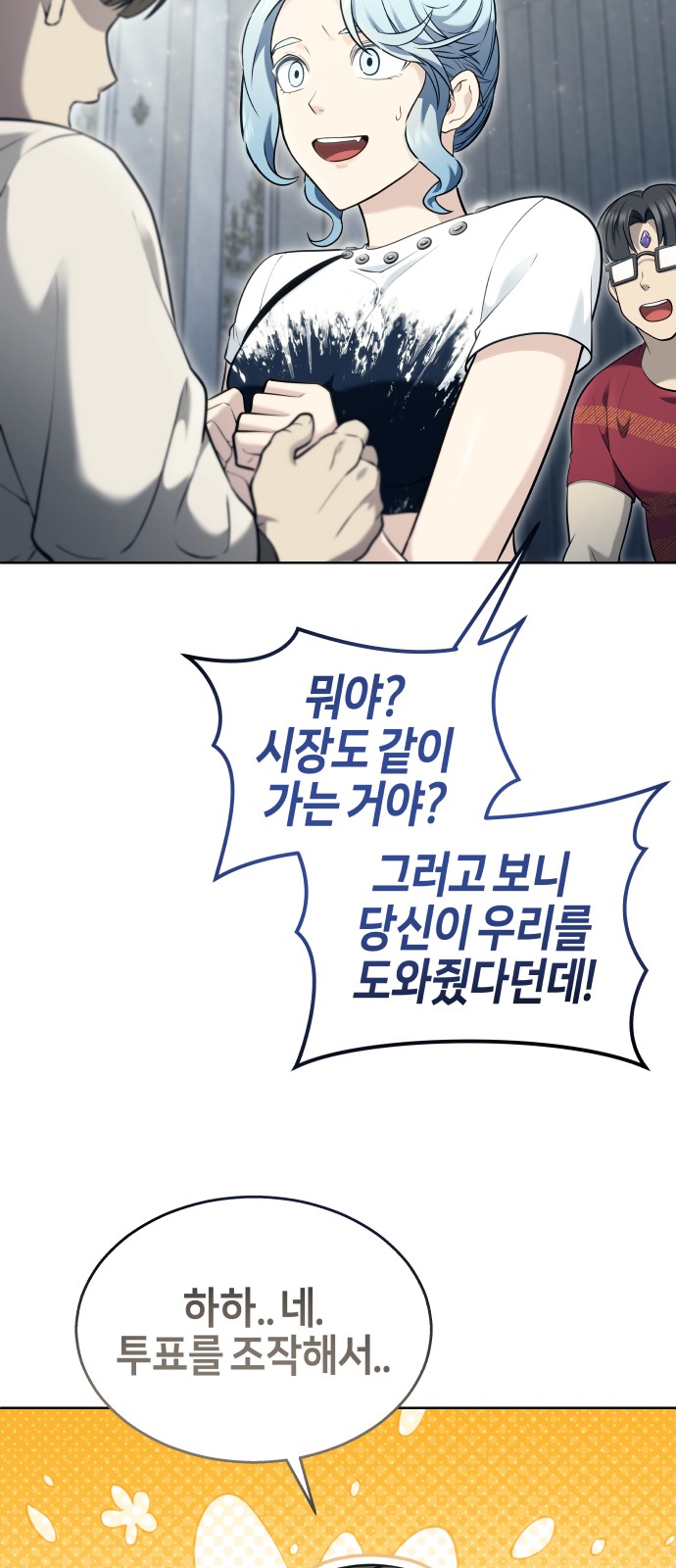 94 페이지