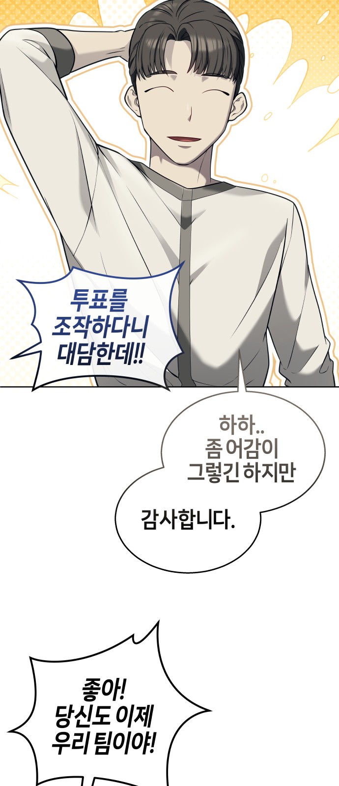 95 페이지