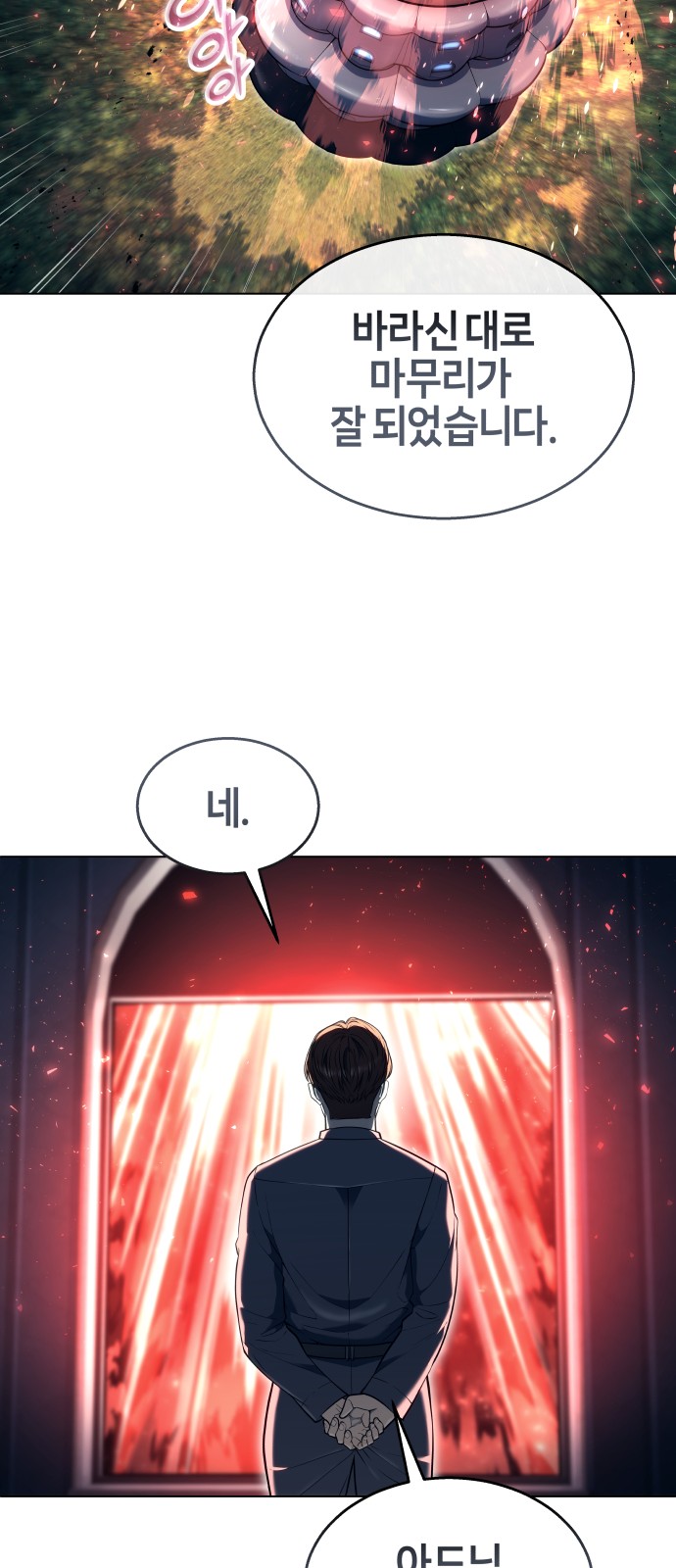 98 페이지