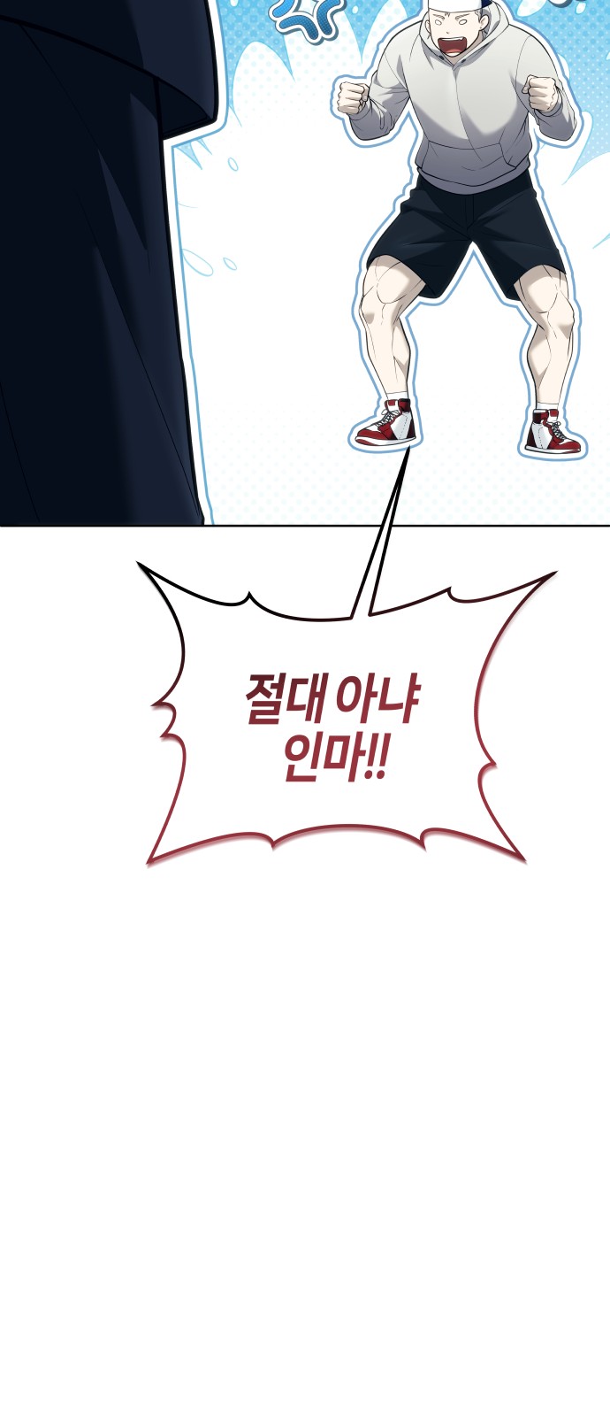 34 페이지