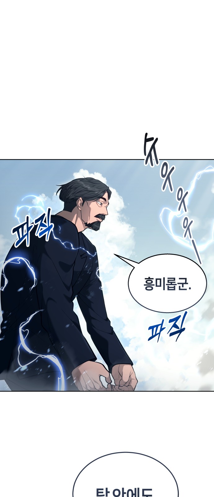 65 페이지
