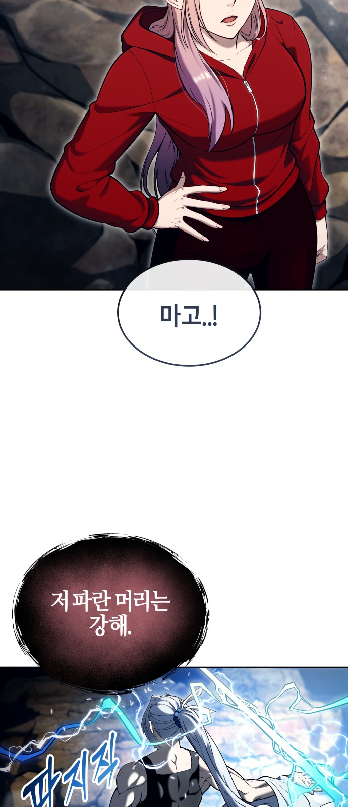 68 페이지