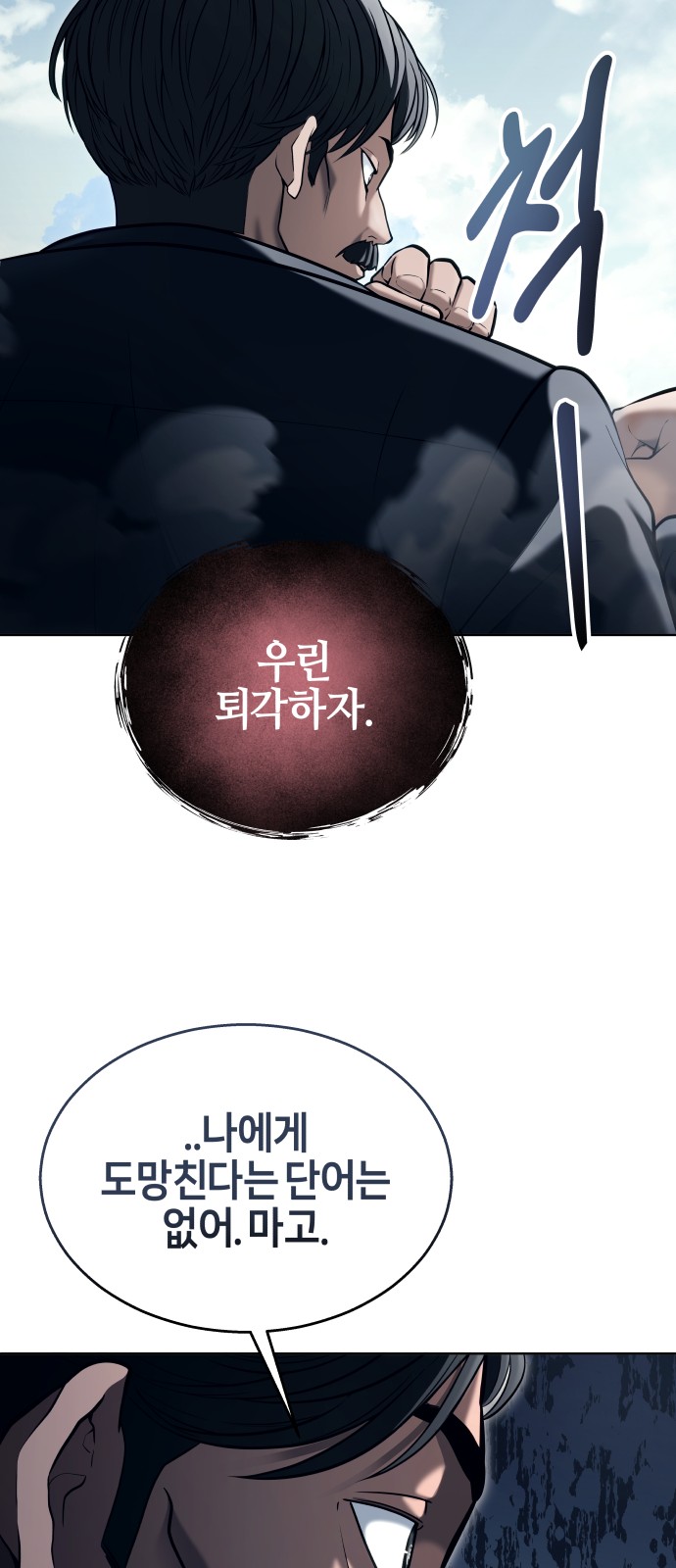 70 페이지