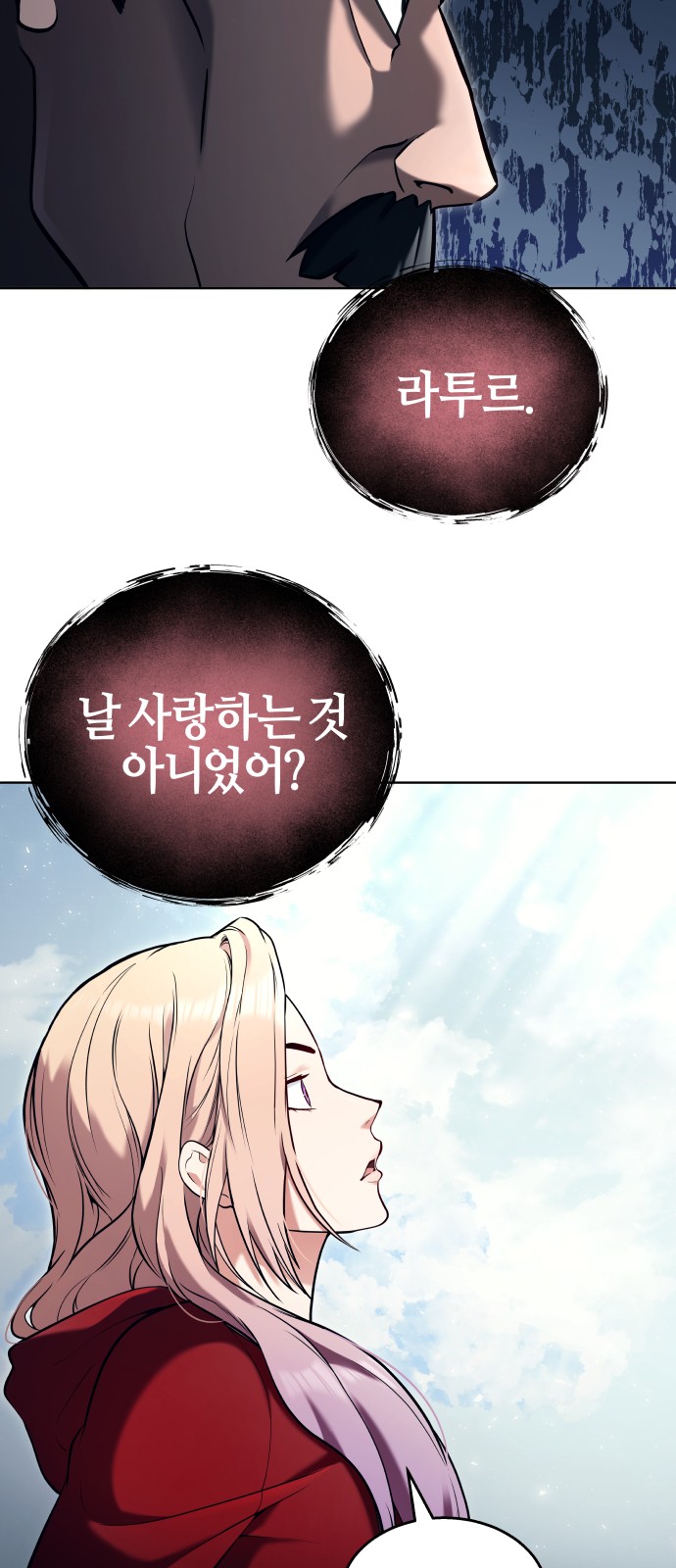 71 페이지