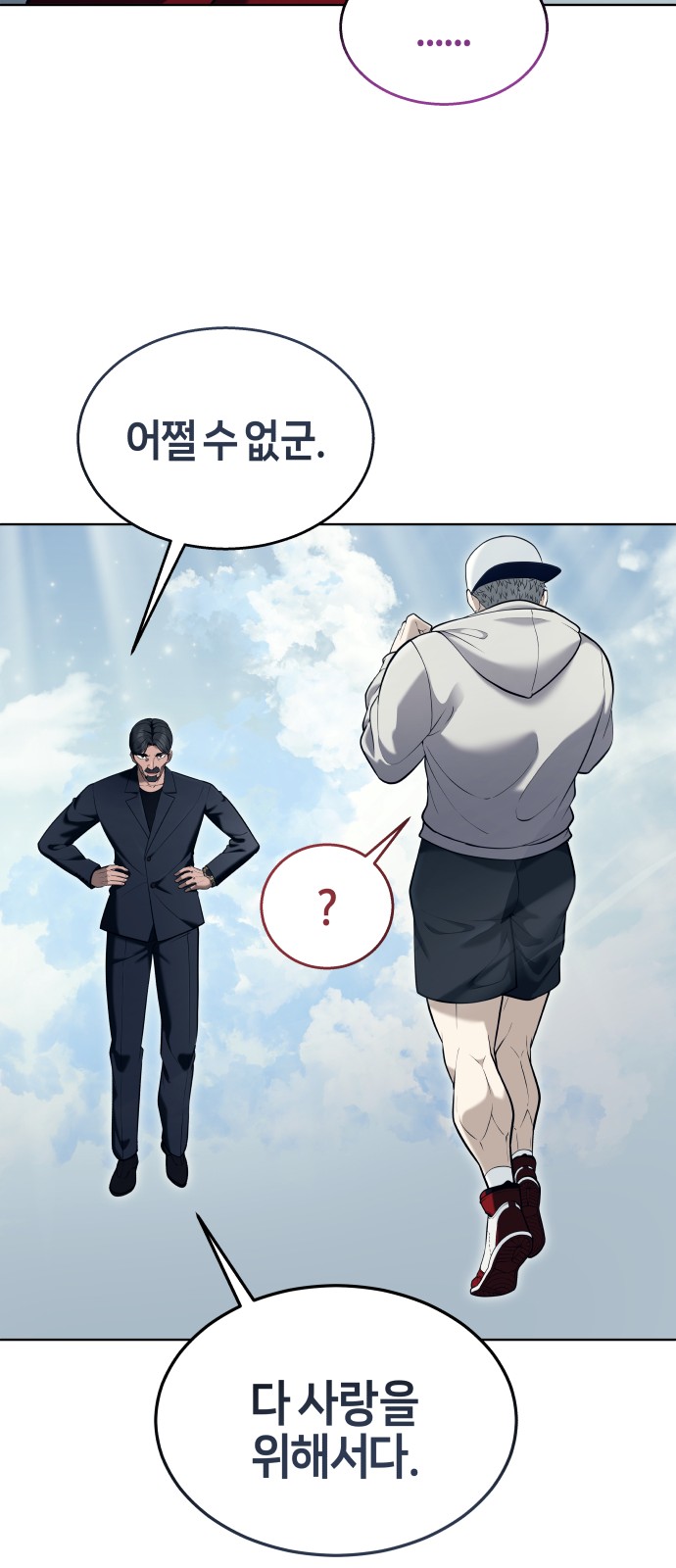 72 페이지