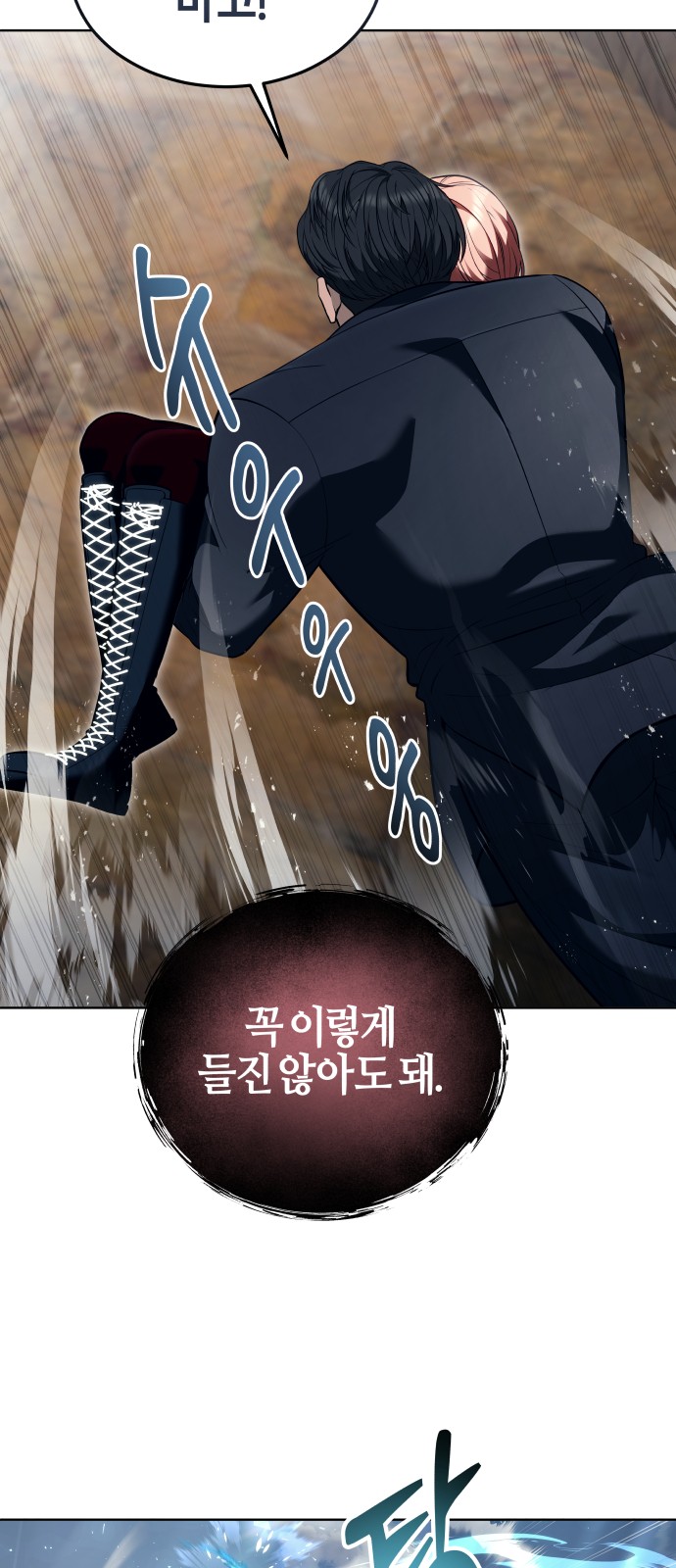 75 페이지