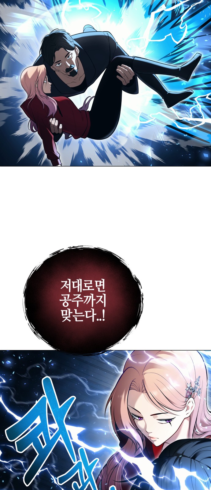 80 페이지