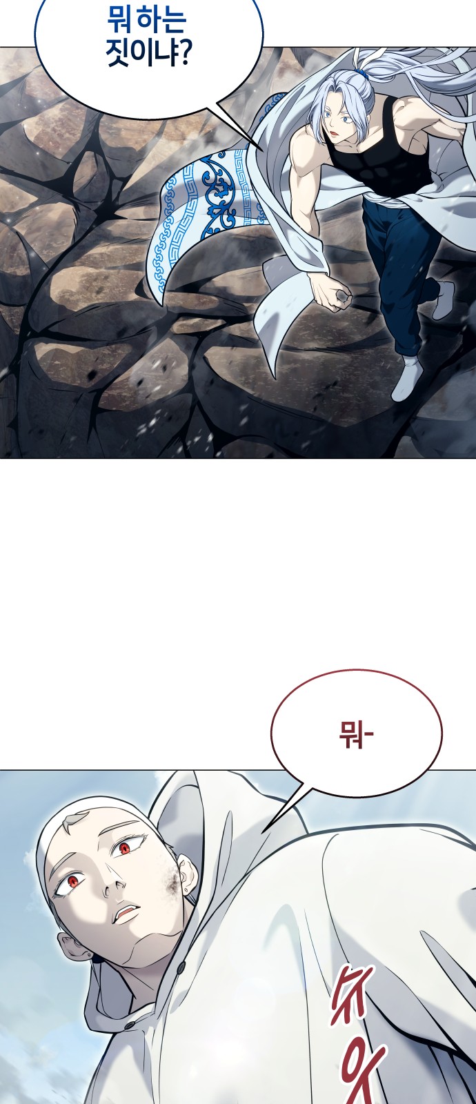 84 페이지