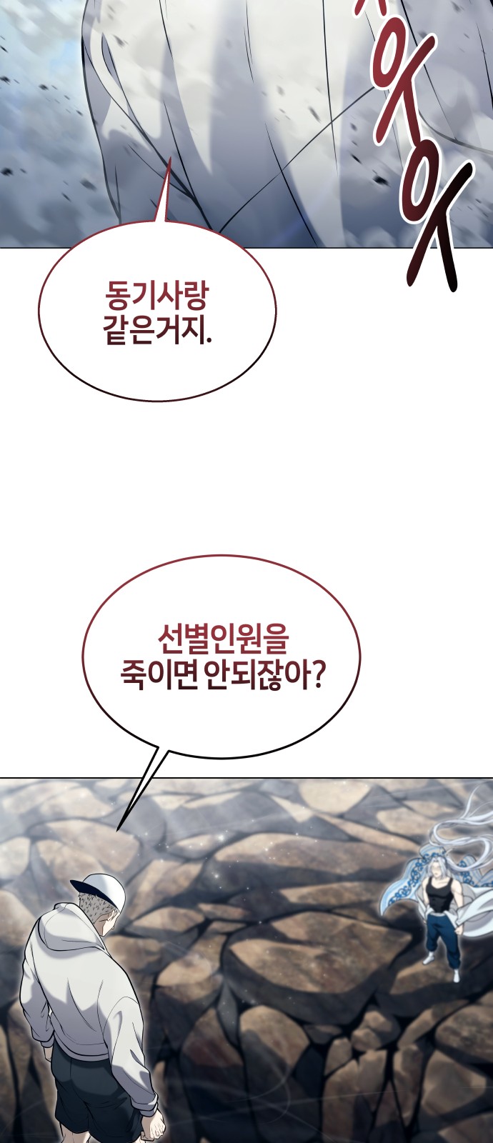 85 페이지